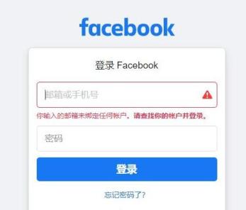 Facebook使用指南：解决登录、功能限制等问题，轻松畅享社交体验！-第1张图片-Ceacer网络