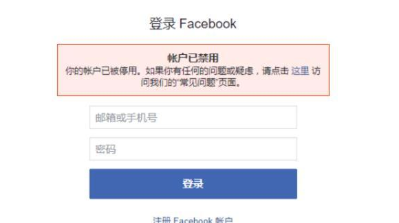 Facebook使用指南：解决登录、功能限制等问题，轻松畅享社交体验！-第2张图片-Ceacer网络