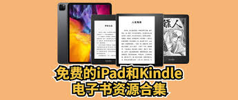 2023年百度网盘免费分享：Kindle电子书合集大放送！