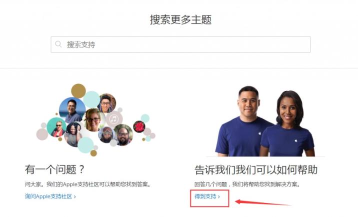 Apple ID提示“这个人不在激活状态”或者“停用”的解决方案-第7张图片-Ceacer网络