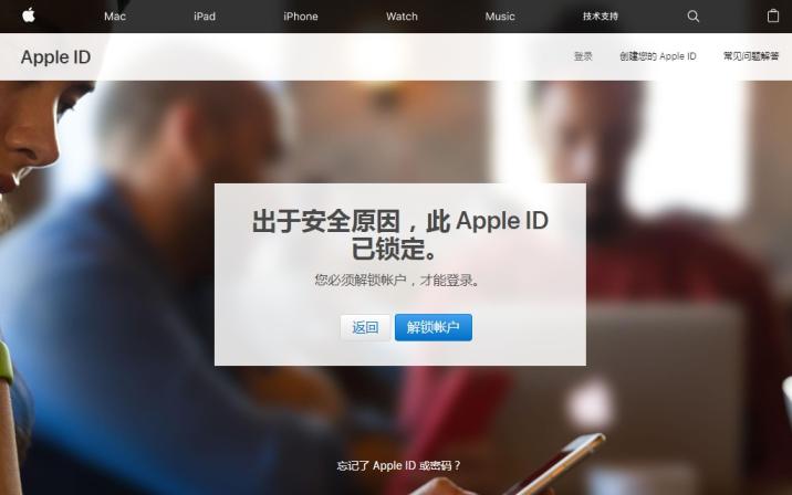 如何解决独享各国Apple ID出现锁定，Ceacer来教你-第2张图片-Ceacer网络