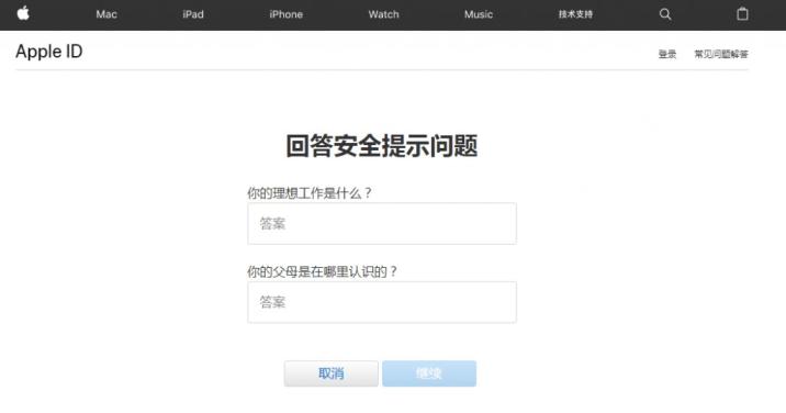 如何解决独享各国Apple ID出现锁定，Ceacer来教你-第6张图片-Ceacer网络