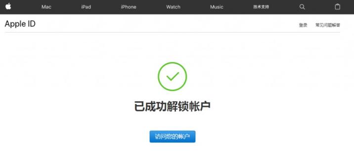 如何解决独享各国Apple ID出现锁定，Ceacer来教你-第9张图片-Ceacer网络