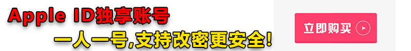 Apple ID提示“这个人不在激活状态”或者“停用”的解决方案-第1张图片-Ceacer网络