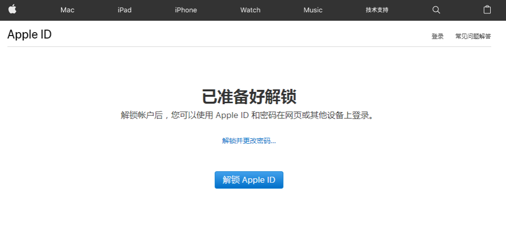 如何解决独享各国Apple ID出现锁定，Ceacer来教你-第7张图片-Ceacer网络