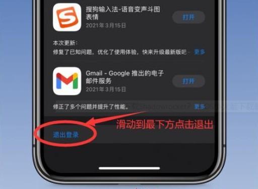 2023苹果手机怎么下载Shadowrocket？—IOS小火箭下载教程-第2张图片-Ceacer网络