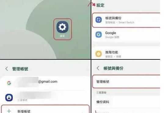 谷歌商店怎么切换到韩国区？(google play跨区教学)-第2张图片-Ceacer网络