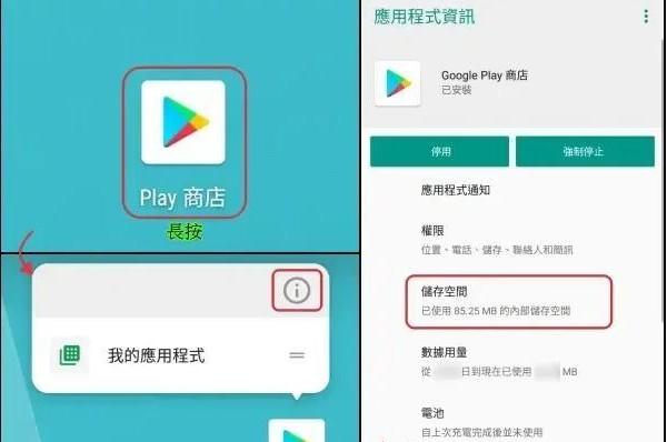 谷歌商店怎么切换到韩国区？(google play跨区教学)-第5张图片-Ceacer网络