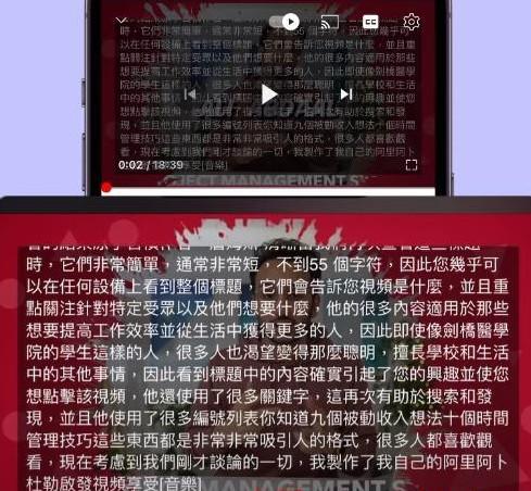 油管无法自动翻译中文怎么办?(youtube翻译设置)-第2张图片-Ceacer网络