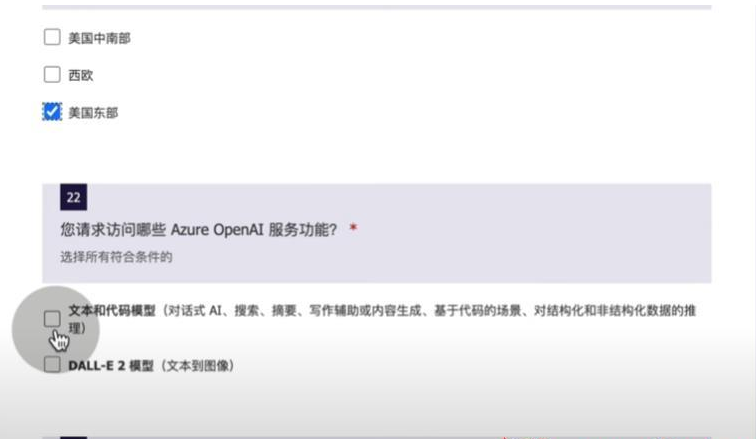 长期有效！使用国内信用卡充值OpenAI API接口的官方指南-第3张图片-Ceacer网络