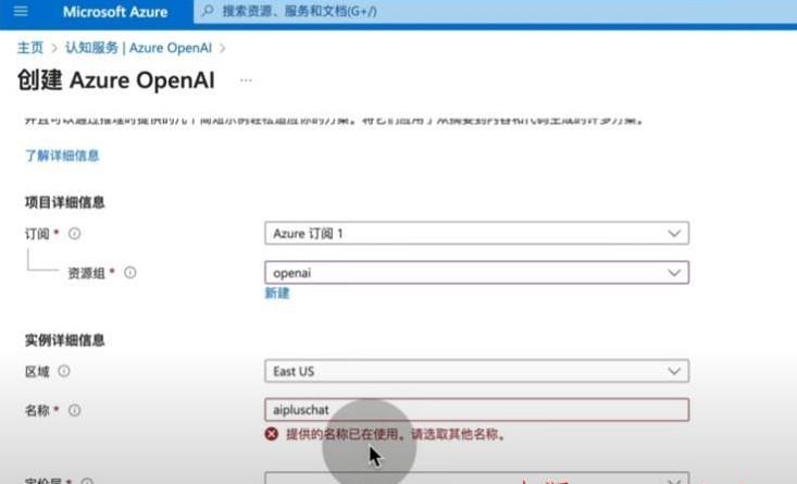 长期有效！使用国内信用卡充值OpenAI API接口的官方指南-第4张图片-Ceacer网络