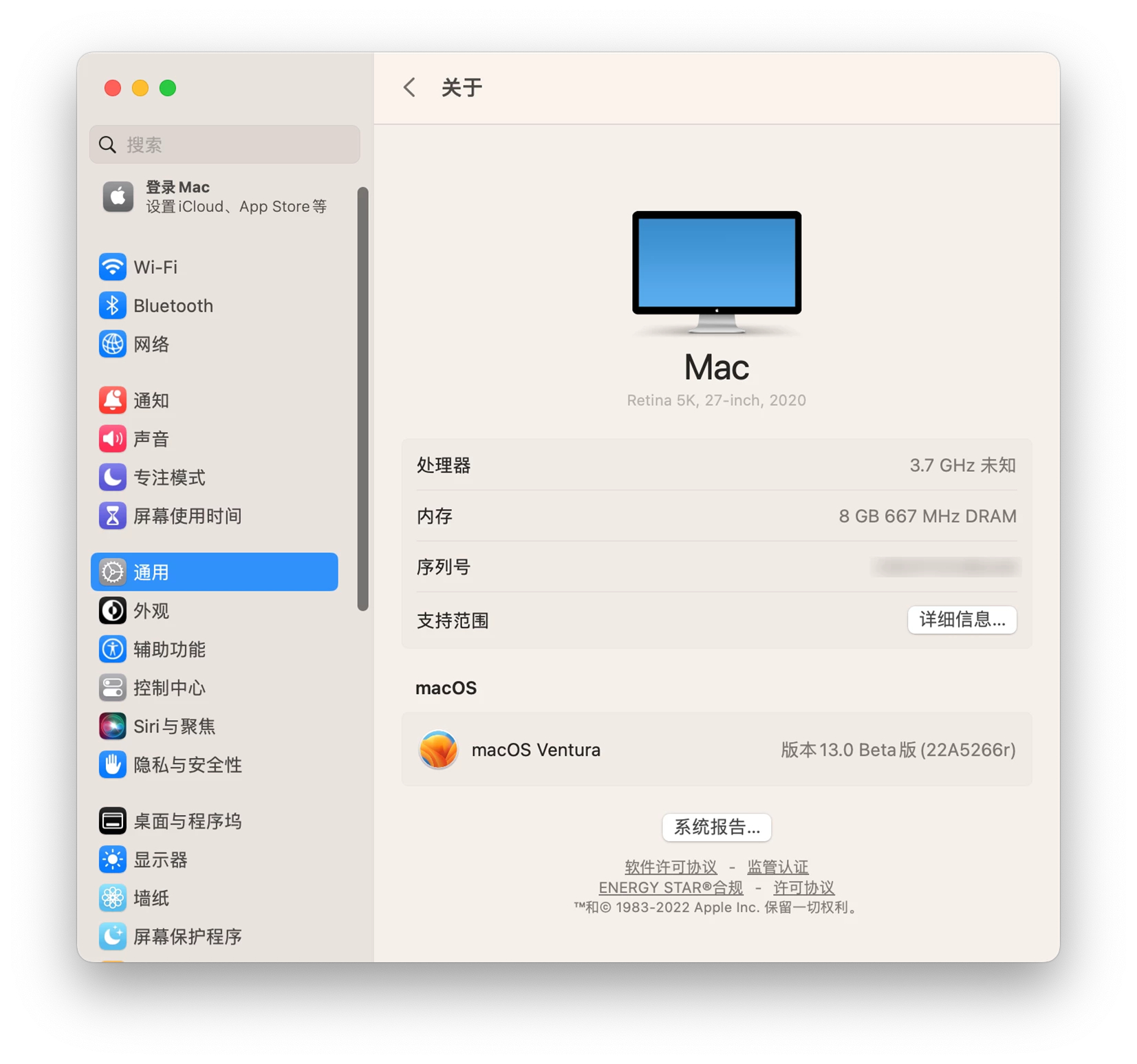 macOS Ventura 13.0 Beta 1(22A5266r) 开发者测试版官方镜像-第2张图片-Ceacer网络