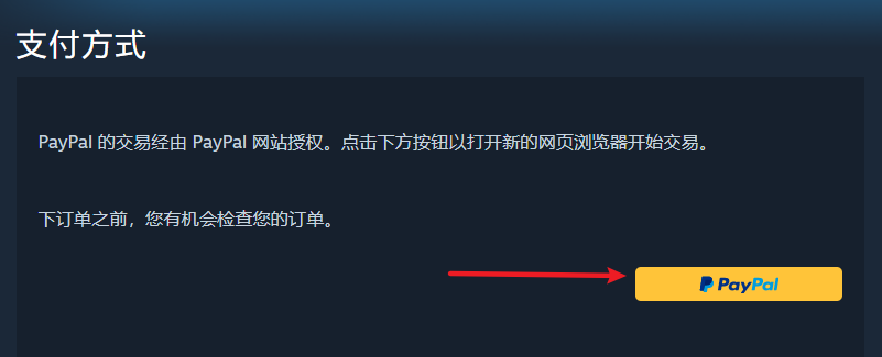 安全与实用：Steam 2023最详细改国外区方法分享-第5张图片-Ceacer网络