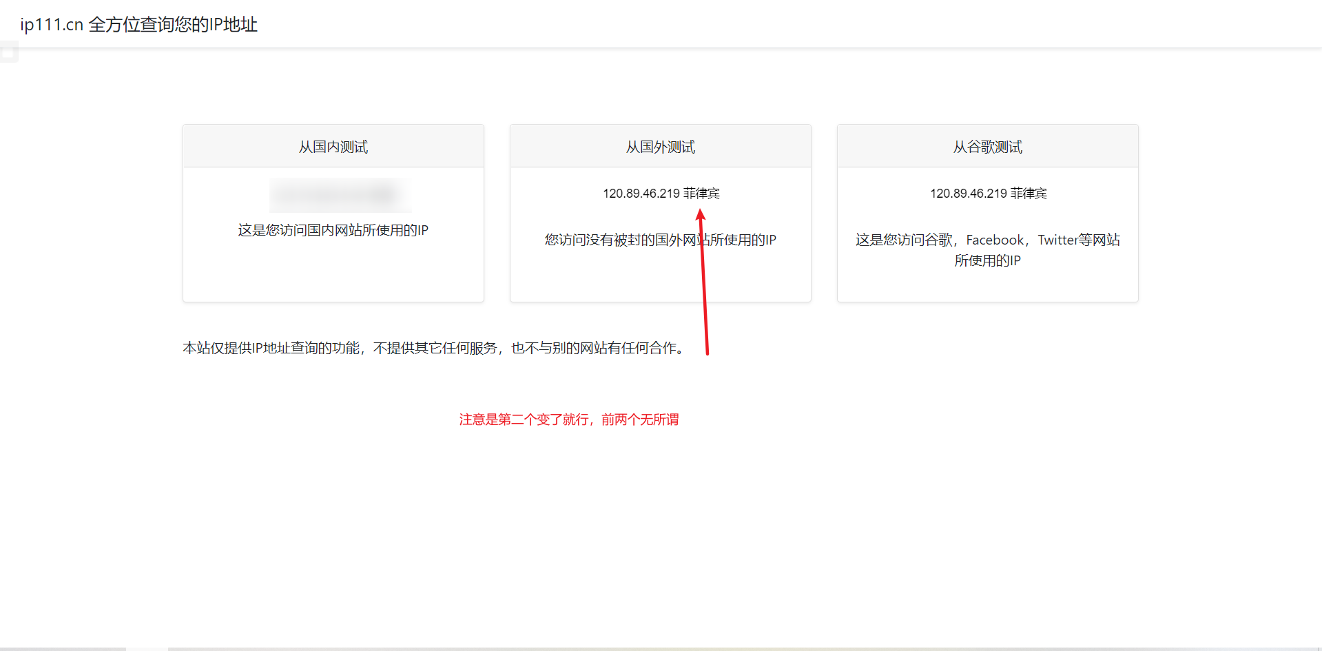 安全与实用：Steam 2023最详细改国外区方法分享-第1张图片-Ceacer网络