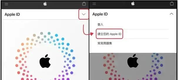 美国苹果账号注册图文教程(手把手教你美区apple id申请)-第1张图片-Ceacer网络