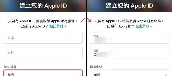 美国苹果账号注册图文教程(手把手教你美区apple id申请)-第2张图片-Ceacer网络