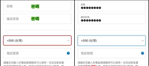 美国苹果账号注册图文教程(手把手教你美区apple id申请)-第3张图片-Ceacer网络