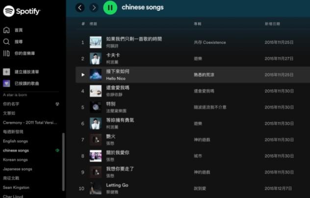 Spotify网页版怎么登录?(附会员购买方案)