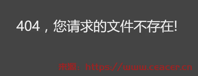 【Ceacer 百科】无需安装composer宝塔搭建Flarum安装详细教程-第6张图片-Ceacer网络