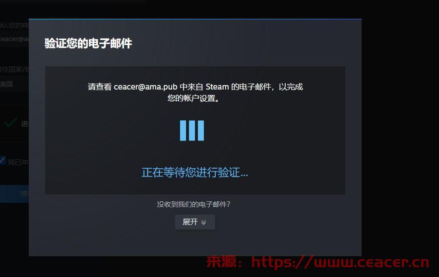 【Ceacer 百科】2024如何注册steam账号，以及遇到问题-第3张图片-Ceacer网络