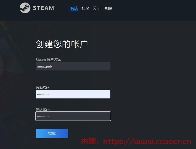 【Ceacer 百科】2024如何注册steam账号，以及遇到问题-第4张图片-Ceacer网络