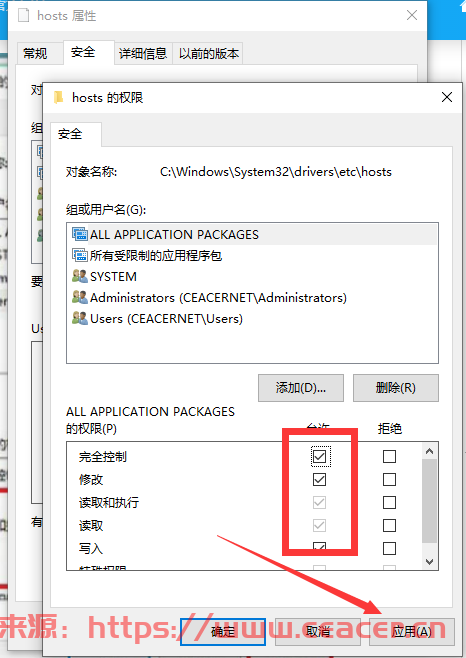 解决谷歌翻译无法使用问题 — 手把手教你复活Google翻译-第4张图片-Ceacer网络