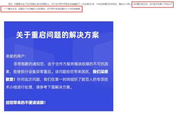 记者登陆搜索引擎发现已经无法正常使用全国网民均表示不能正常访问-第1张图片-Ceacer网络