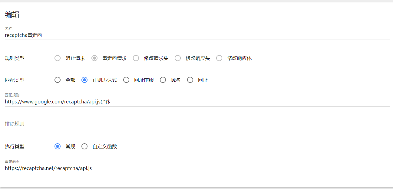 常见的免费域名有.tk，.cf、tjsky.ml-第14张图片-Ceacer网络