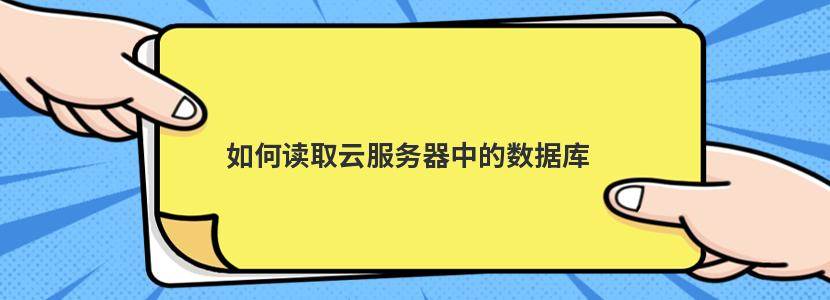 “白嫖”一台香港vps有哪些需要注意的?-第2张图片-Ceacer网络