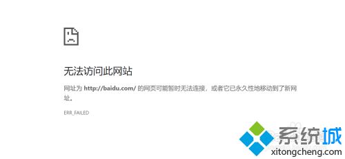 就是谷歌搜索显示无法访问此网站的处理办法啦！！-第3张图片-Ceacer网络