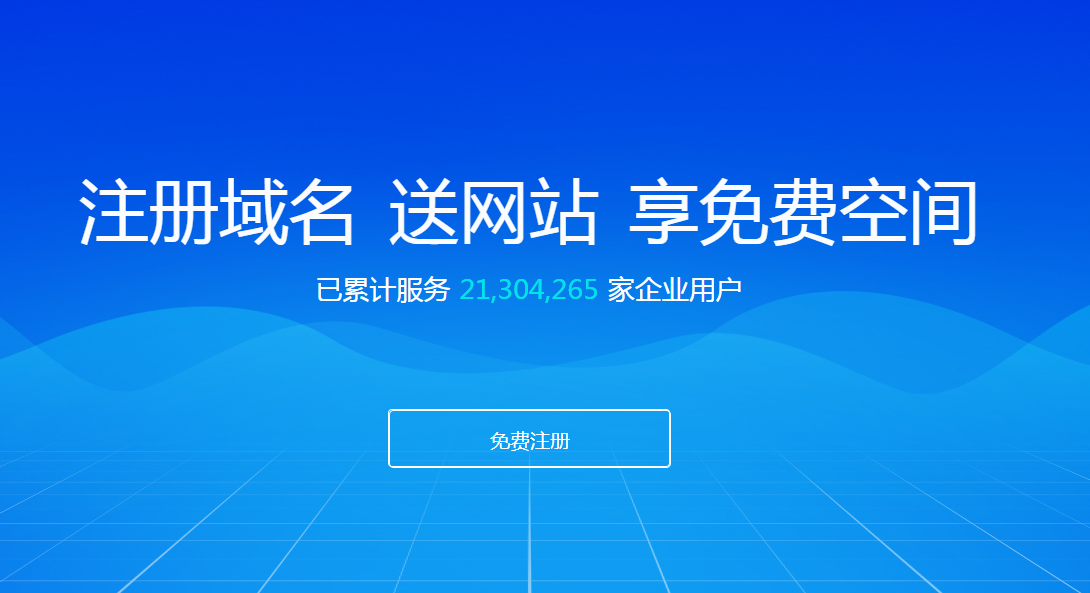 如果我需要一枚域名，但是又不想付费，怎么办好呢？-第4张图片-Ceacer网络