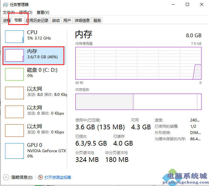 小米手机刷全球版ROM/欧版ROM注意事项到底啥是32位、64位？-第3张图片-Ceacer网络