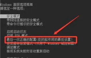 电脑系统无法进入时，如何解决系统文件丢失？-第2张图片-Ceacer网络