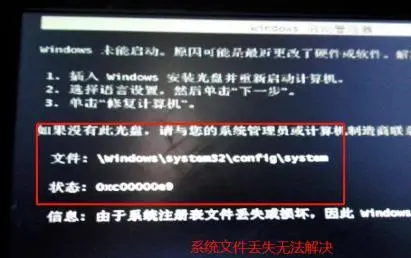 电脑系统无法进入时，如何解决系统文件丢失？-第6张图片-Ceacer网络