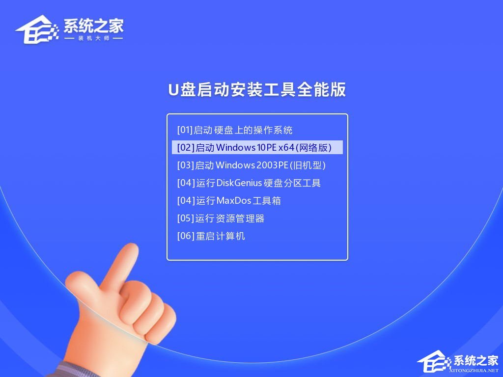 Win7用户电脑开不了机怎么办？两种解决方法-第7张图片-Ceacer网络