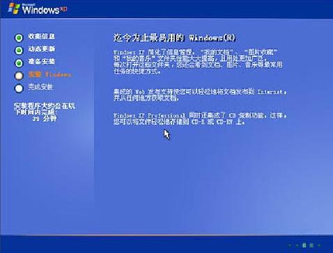 Win7用户电脑开不了机怎么办？两种解决方法-第8张图片-Ceacer网络