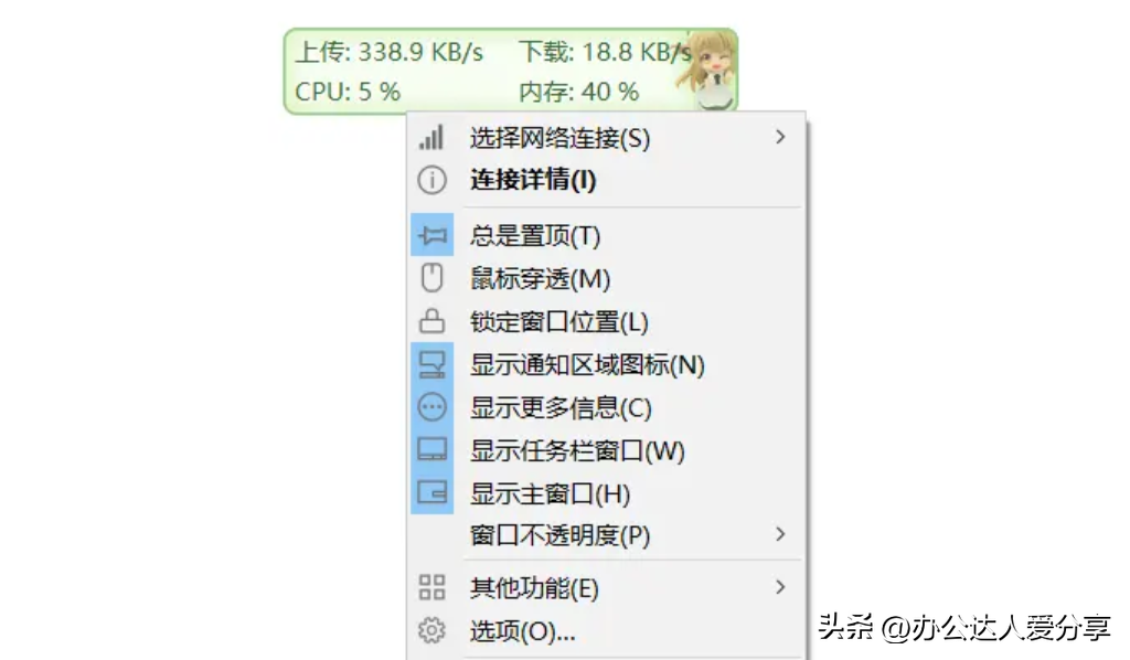 让你惊艳的免费电脑系统工具，清理、整理、杀毒、管理-第14张图片-Ceacer网络