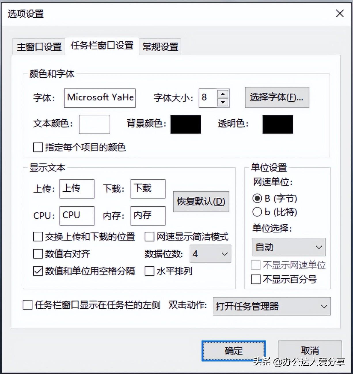 让你惊艳的免费电脑系统工具，清理、整理、杀毒、管理-第15张图片-Ceacer网络