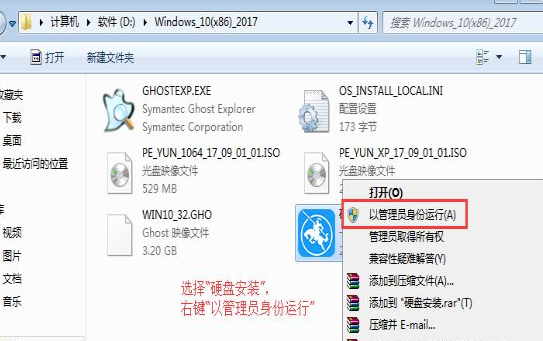 Win764位最新旗舰版镜像iso（稳定免激活）-第2张图片-Ceacer网络