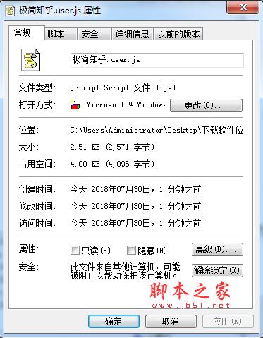 Mac用户时不时会需要下载macOS的安装程序，共分5类-第1张图片-Ceacer网络