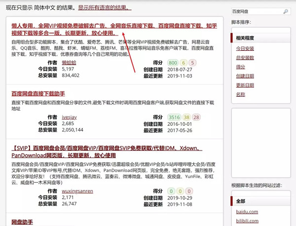 Mac用户时不时会需要下载macOS的安装程序，共分5类-第6张图片-Ceacer网络