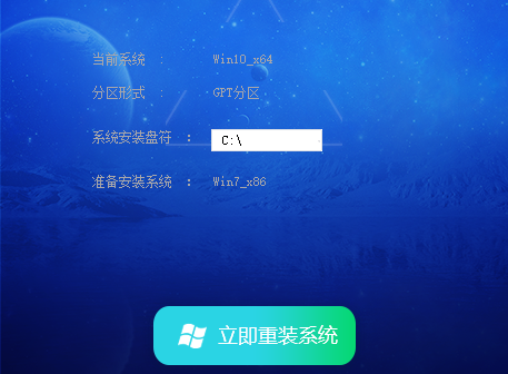 最小的Win7精简版32位，安装方法系统之家-第2张图片-Ceacer网络