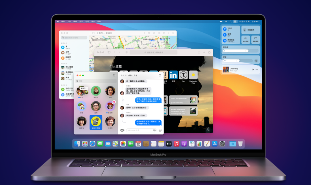 苹果发布全新电脑系统macOS11BigSur，库克催你换新-第2张图片-Ceacer网络