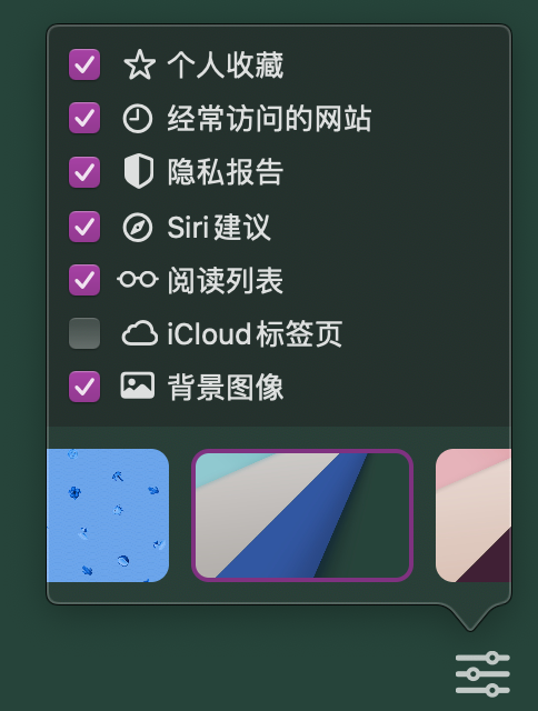 苹果发布全新电脑系统macOS11BigSur，库克催你换新-第10张图片-Ceacer网络