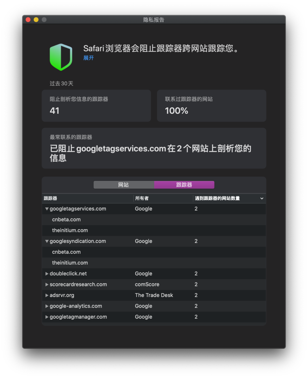 苹果发布全新电脑系统macOS11BigSur，库克催你换新-第12张图片-Ceacer网络