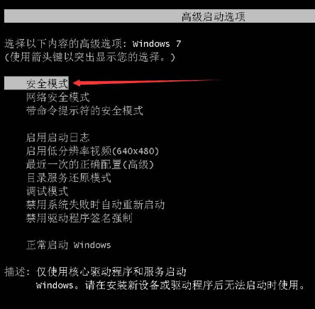 电脑系统坏了怎么修复的方法，你知道吗？-第4张图片-Ceacer网络