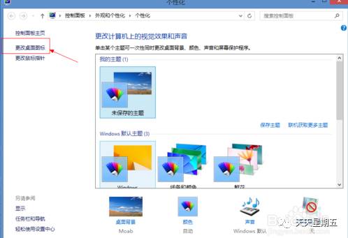 2017年致不会装系统的你大四那半年-第23张图片-Ceacer网络