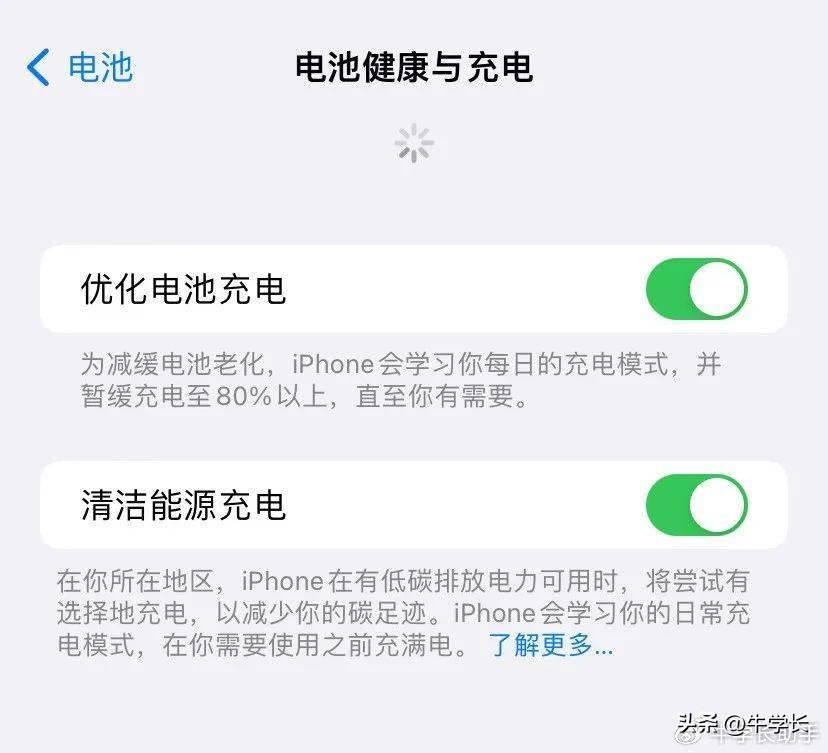 升级iOS17后，连充电都充不进去了！-第2张图片-Ceacer网络