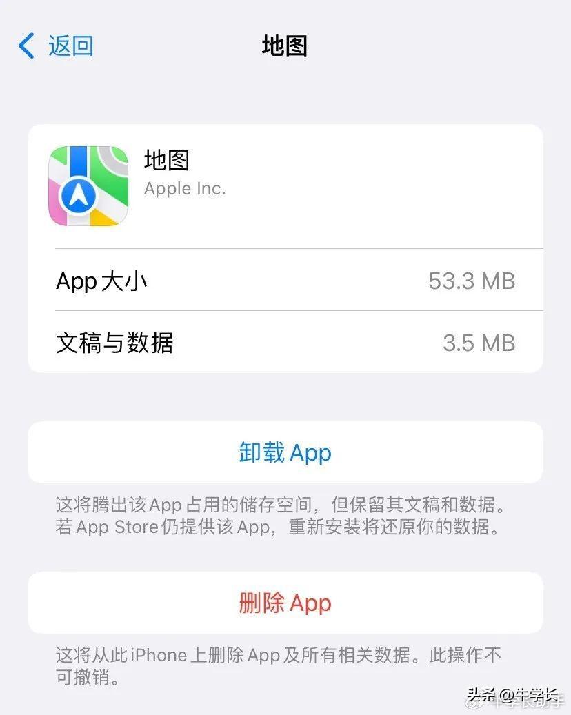 升级iOS17后，连充电都充不进去了！-第5张图片-Ceacer网络