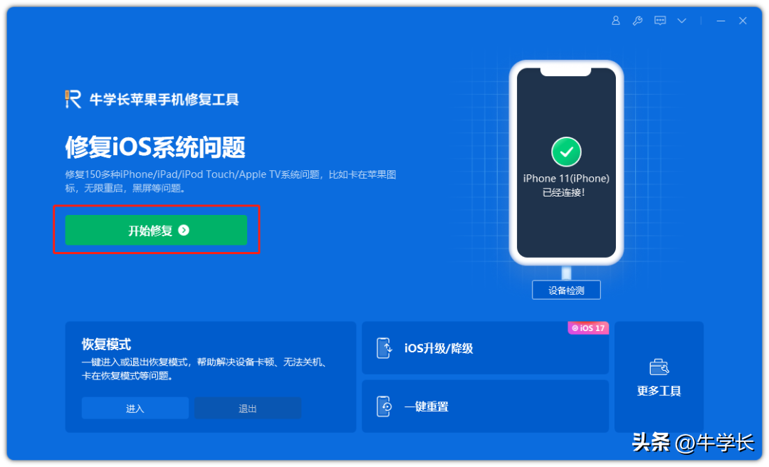 升级iOS17后，连充电都充不进去了！-第7张图片-Ceacer网络